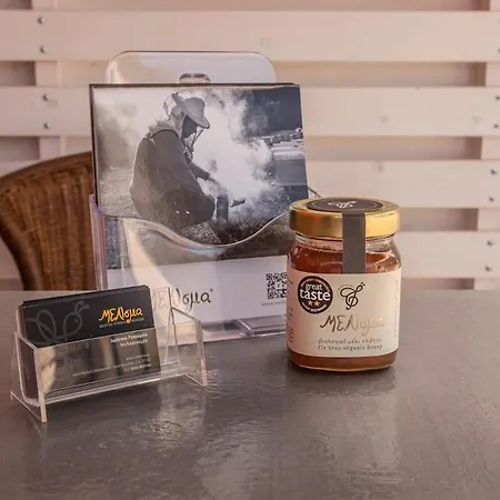 Melisma 2 Cosy Sh شقة Merzés